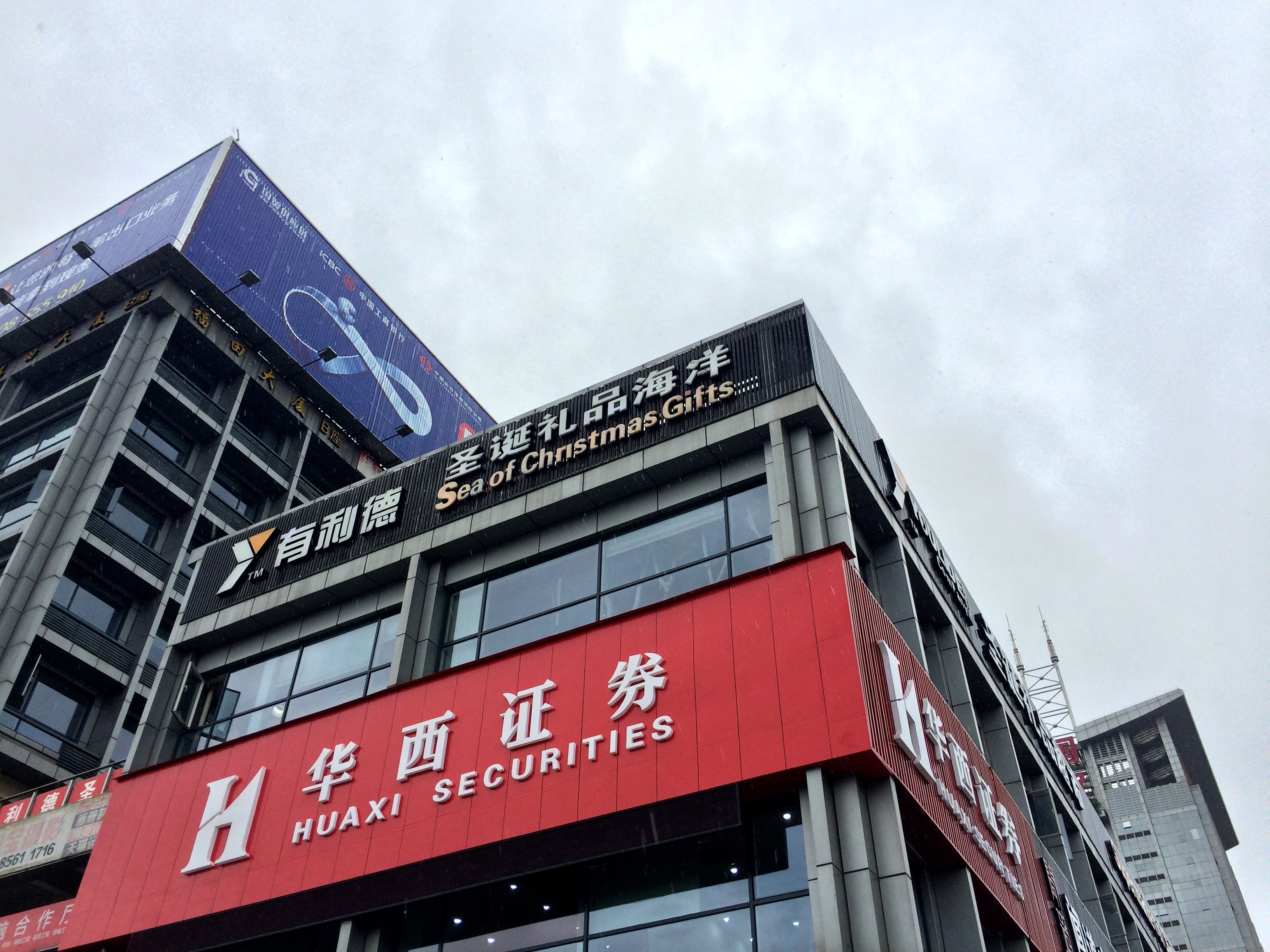 Commercial streetscape in downtown Yiwu near the wholesale business district