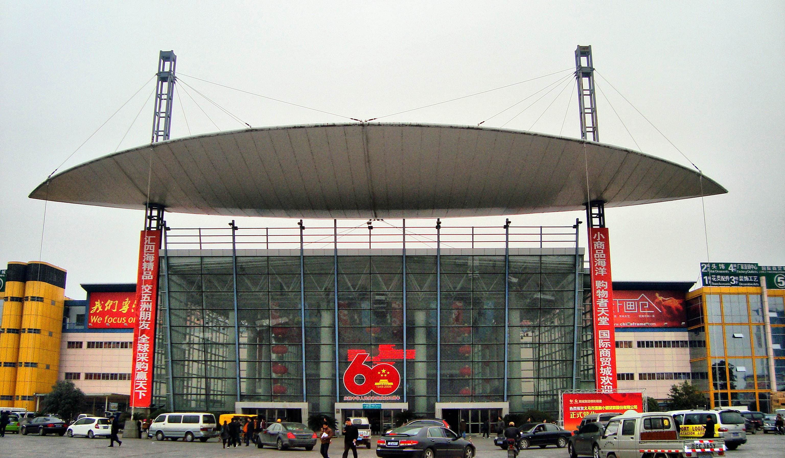 Futian Market exterior building during daytime in Yiwu