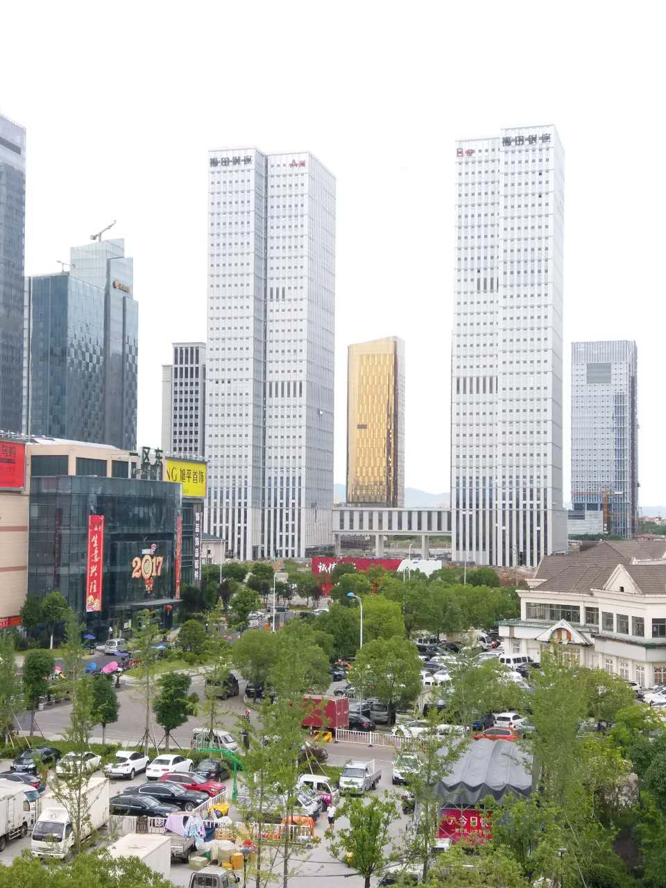 Yiwu skyline and commercial district near Futian Market